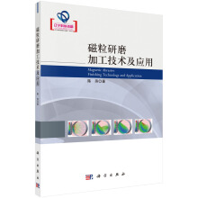 ������ĥ�ӹ����g(sh��)����(y��ng)��