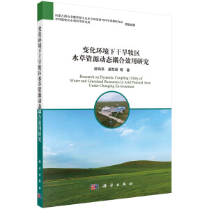 ׃���h(hu��n)���¸ɺ����^(q��)ˮ���YԴ�ӑB(t��i)���Ч���о�