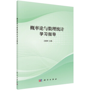 ����Փ�c��(sh��)���y(t��ng)Ӌ(j��)�W(xu��)��(x��)ָ��(d��o)