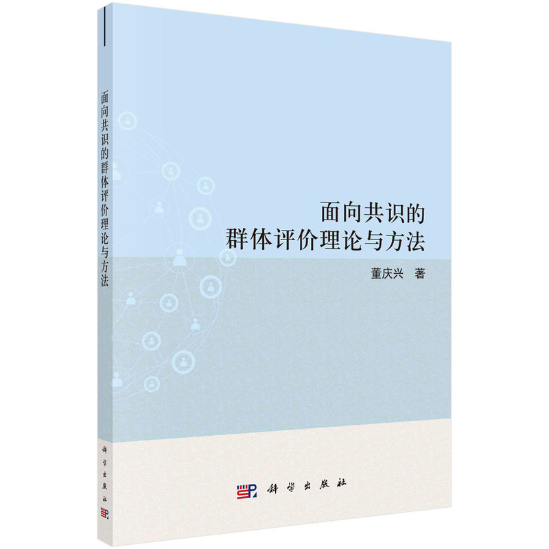 �����R(sh��)��Ⱥ�w�u(p��ng)�r(ji��)��Փ�c����