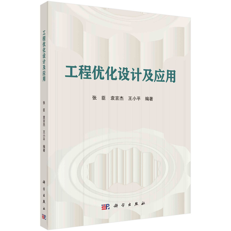 ���̃�(y��u)���O(sh��)Ӌ(j��)����(y��ng)��