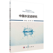 �Ї�ˮ���E�о�