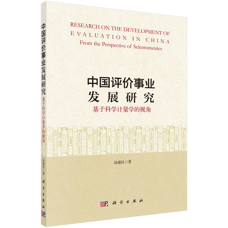 �Ї�(gu��)�u(p��ng)�r(ji��)�I(y��)�l(f��)չ�о������ڿƌW(xu��)Ӌ(j��)���W(xu��)��ҕ��