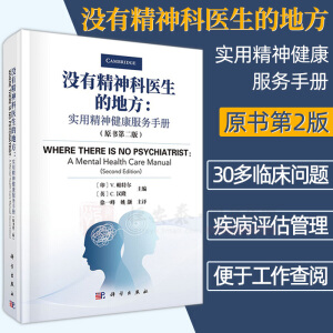 �]�о�����t(y��)���ĵط������þ��񽡿�����(w��)�փԣ�ԭ���ڶ��棩