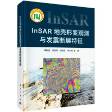 InSAR�ؚ���׃�^�y(c��)�c�l(f��)���������