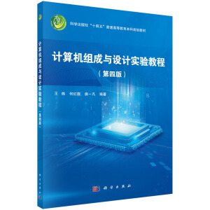 Ӌ(j��)��C(j��)�M���c�O(sh��)Ӌ(j��)��(sh��)�(y��n)�̳̣����İ棩