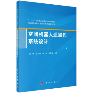 ���g�C�����b����ϵ�y(t��ng)�O(sh��)Ӌ