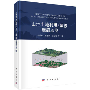 ɽ����������/�����b�бO(ji��n)�y(c��)