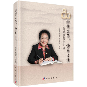 ���鹤�����옷����--��۴�Ժʿ�ļ�