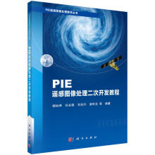 PIE�b�ЈD��̎�������_�l(f��)�̳�