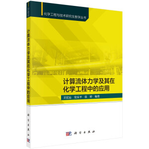 Ӌ(j��)�����w���W(xu��)�����ڻ��W(xu��)�����еđ�(y��ng)��