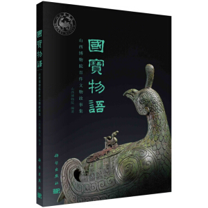 �������Z����ɽ������Ժ�ټ�������¼�