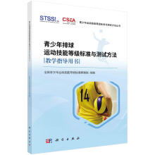 �����������\�Ӽ��ܵȼ��˜��c�yԇ�����̌W(xu��)ָ��(d��o)�Õ�