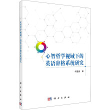 �����܌Wҕ���µ�Ӣ�Z�o��ϵ�y(t��ng)�о�