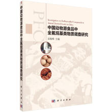 �Ї���(d��ng)��ԴʳƷ��ȫ���������|(zh��)�{(di��o)���о�