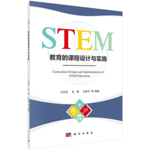 STEM�������n���O(sh��)Ӌ(j��)�c��(sh��)ʩ
