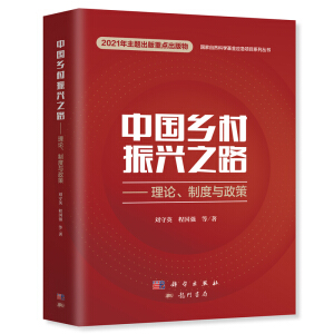 �Ї�(gu��)�l(xi��ng)�����d֮·������Փ���ƶ��c����