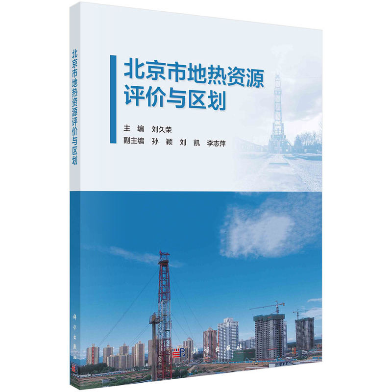 �����е�?z��)��YԴ�u(p��ng)�r(ji��)�c�^(q��)��