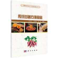 ���y(t��ng)��������ʳƷ