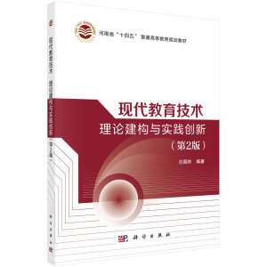 �F(xi��n)���������g(sh��)����Փ����(g��u)�c��(sh��)�`��(chu��ng)�£���2�棩