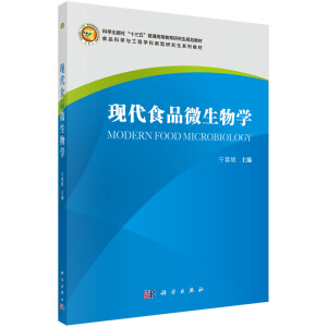 �F(xi��n)��ʳƷ΢����W(xu��)