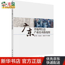 �V�|ʡ������Ϣ�a(ch��n)�I(y��)���g(sh��)·���D