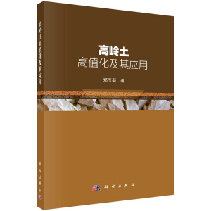 �ߎX����ֵ�����䑪(y��ng)��