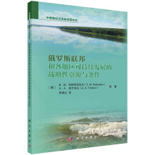 ���_˹(li��n)��͸��؅^(q��)�ɳ��m(x��)�l(f��)չ�đ�(zh��n)�����YԴ�c�l��