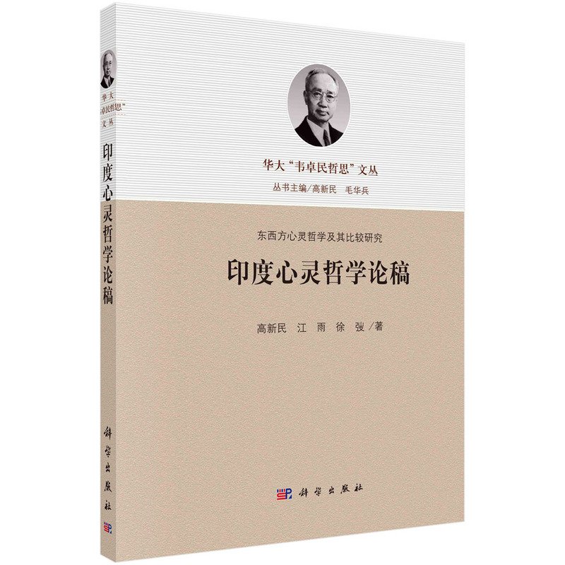 ӡ�����`�܌W(xu��)Փ��