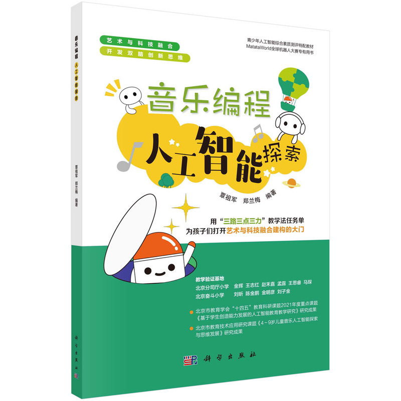 ���������˹�����̽��