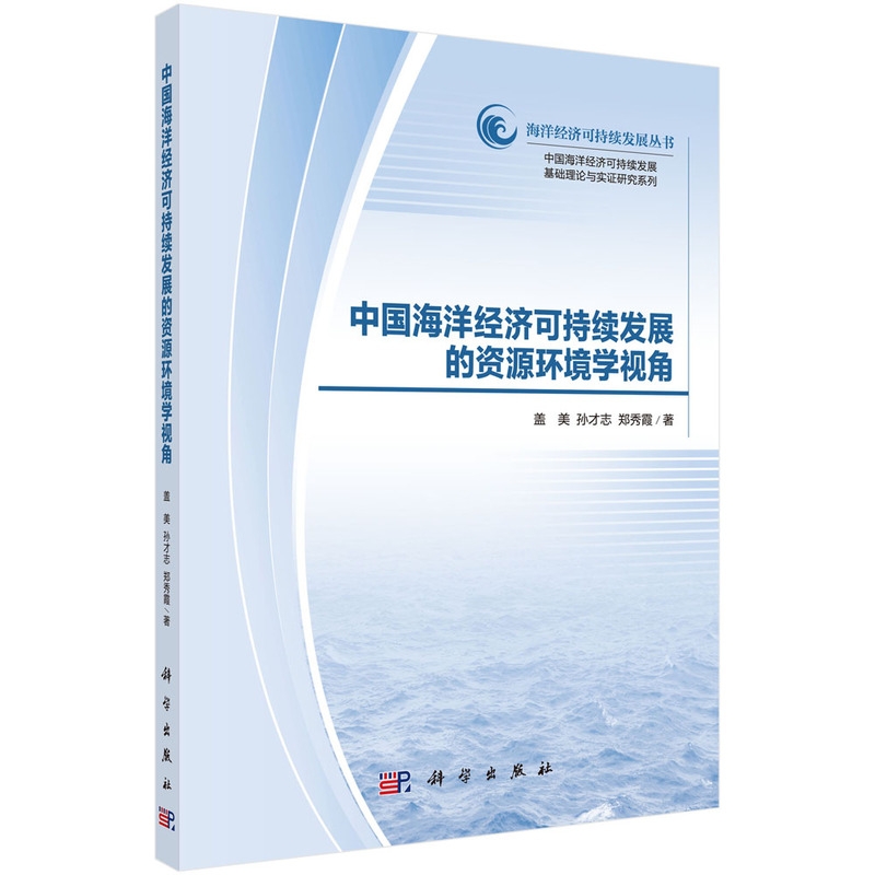 �Ї�(gu��)����(j��ng)��(j��)�ɳ��m(x��)�l(f��)չ���YԴ�h(hu��n)���W(xu��)ҕ��