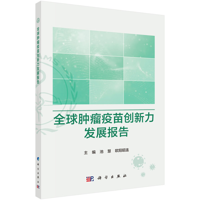 ȫ���[�����焓(chu��ng)�����l(f��)չ��(b��o)��