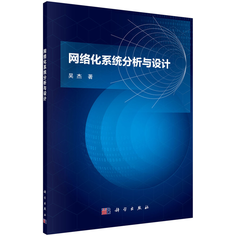 �W(w��ng)�j(lu��)��ϵ�y(t��ng)�����c�O(sh��)Ӌ