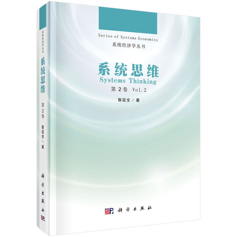 ϵ�y(t��ng)˼�S���ڶ�����