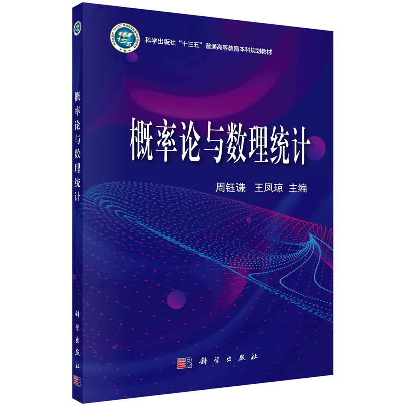 ����Փ�c��(sh��)���y(t��ng)Ӌ(j��)