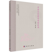 �Ї��Ŵ���̖(h��o)˼��ʷՓ