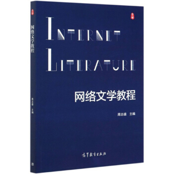 �W(w��ng)�j�ČW�̳�