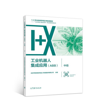 ���I(y��)�C���˼��ɑ��ã�ABB���� �м�