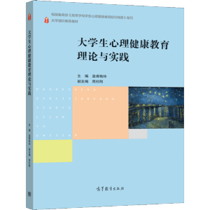 ��W(xu��)����������������Փ�c��(sh��)�`