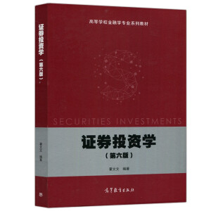 �CȯͶ�Y�W(xu��)�������棩