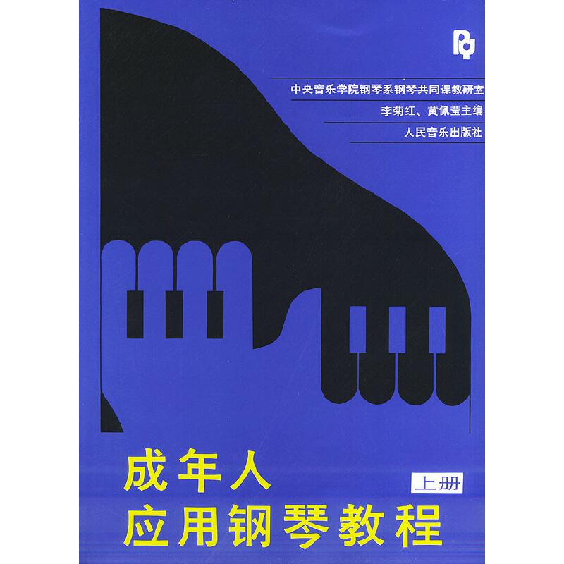 �����ˑ�(y��ng)����ٽ̳� �σ�