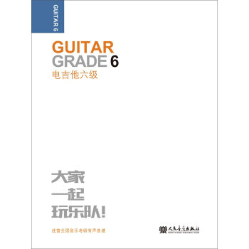 늼���(6���Ե�ȫ���������������V)