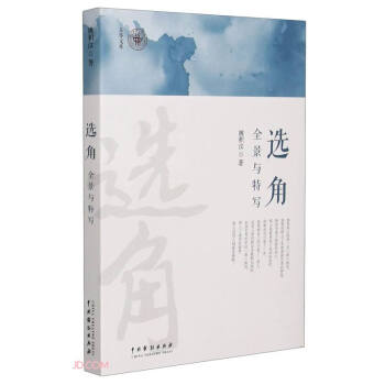 �x�ǣ�ȫ���c�،�