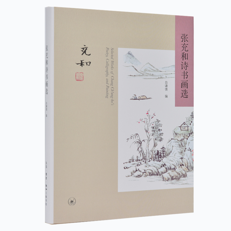 �����Ԋ�����x�����b��