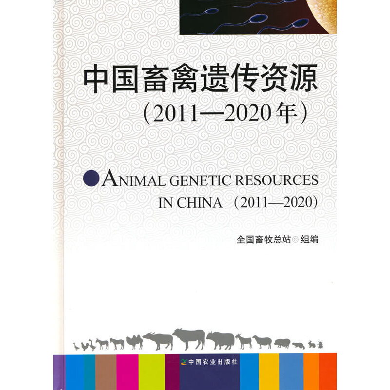 �Ї������z���YԴ��2011��2020�꣩