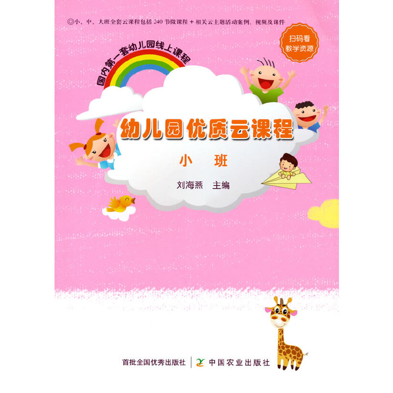 �׃��@��(y��u)�|(zh��)���n�� С��