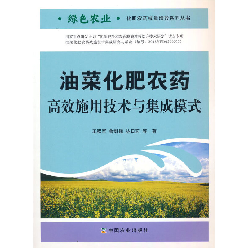 �Ͳ˻����r(n��ng)ˎ��Чʩ�ü��g(sh��)�c����ģʽ