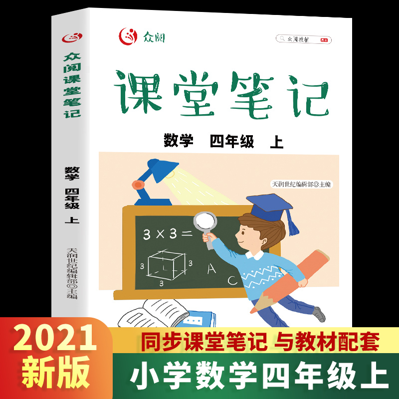 ����n�ùPӛ ��(sh��)�W(xu��) ���꼉��