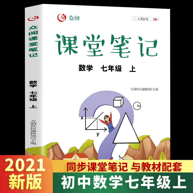 ����n�ùPӛ ��(sh��)�W(xu��) ���꼉(j��)��