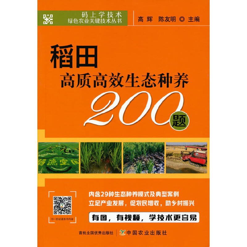 ������|��Ч���B(t��i)�N�B(y��ng)200�}